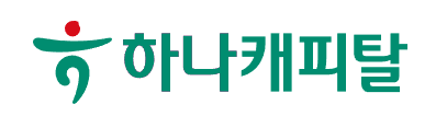 하나캐피탈